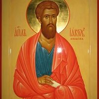 Память Апостола Иакова Зеведеева