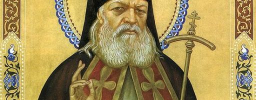 Святитель Лука, архиепископ Симферопольский и Крымский